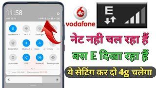 How to fix Vodafone sim card internet problem solved | नेट नही चल रहा है बस E दिखा रहा है 100% solve