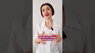  Лимфодренаж творит чудеса с кожей и отёками, но подходит не всем! #уходзакожей #лимфодренаж #отеки