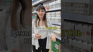 Цены на алкоголь во Вьетнаме, сколько стоит пиво и крепкий алкоголь во Вьетнаме, 2025
