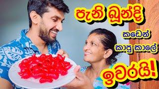 පැනි බූන්දි කඩෙන් කාපු කාලේ ඉවරයි-Sangeeth Vlogs|Sangeeth Satharasinghe