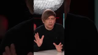 Лева Би-2 про власть России и Беларуси / Ходорковский LIVE / #shorts