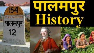 palampur history 2020 | palampur tourism himachal Pradesh palampur vlogs | पालमपुर का इतिहास |