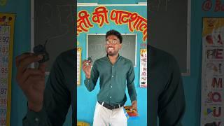 दिवाली  #diwali #banku #diwalispecial #srsir #doli #mastikipaathshala #boom #bomb