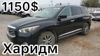 Ай нархи бозор 5000$ арзон