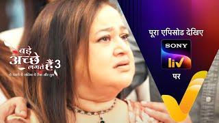 NEW! Bade Achhe Lagte Hain 3 - Ep 57 | 11 Aug 2023 | Teaser