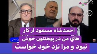 Habib Hotaki And Samsor Safi 1-1-23 مصاحبه با پروفیسور استاد فیض الله جلال در برنامه صدای مردم
