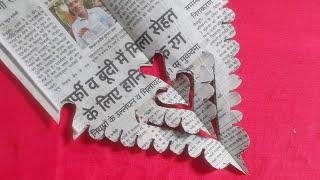 how to make a paper cutting# akhbar ki simple cutting#