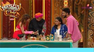 आप Taste भूल जाइए और Presentation देखिये  | Laughter Chefs Unlimited Entertainment