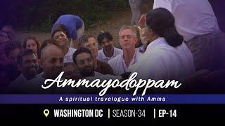 AMMAYODOPPAM | SEASON 34 | EP 14 | Mata Amritanandamayi Devi | Amrita Live