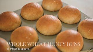 Whole Wheat Honey Buns | Healthy and Soft , Super Easy Recipe