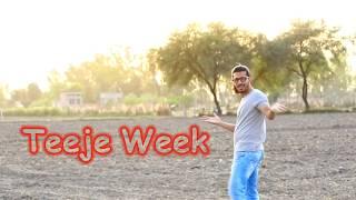 "Teeje Week" पंजाबी डांस।