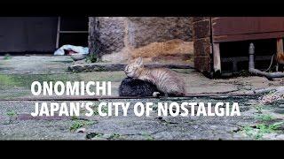 Onomichi: Japan's City of Nostalgia 尾道 | A Travel Movie