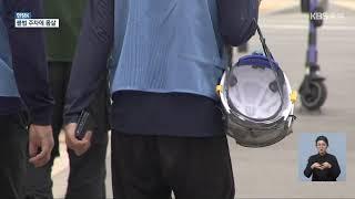 [LIVE] KBS 충북 뉴스9 라이브ㅣ2023년 5월 31일 (수) KBS청주