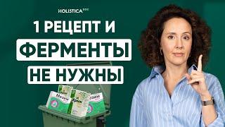 Уникальный рецепт для желудка и поджелудочной! Имбирь, соль, лимон