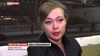 Сюжет Lifenews. Бобслеистка Ирина Скворцова встала на коньки