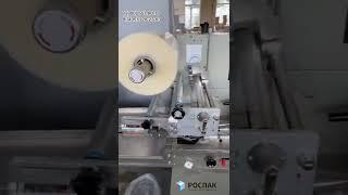 Отзыв от клиента РОСПАК Оборудование Flow pack Упаковка товаров для маркетплейсов #shorts