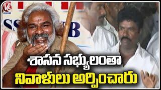 Rasmayi Balakishan At LB Stadium | Gaddar No More | V6 News