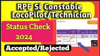 RRB 2024 RPF Si Constable/Technician/LocoPilot Status check / Status check RPF LP Technician 2024