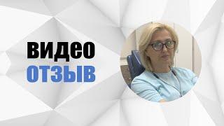 # 34 Отзыв. Татьяна. Имплантация и лечение. Врач: Гранцев Михаил Михайлович.