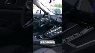Haval XiaoLong #automobile #auto #автоспробегом #автоизкитая  #автоподзаказ #автоподбор