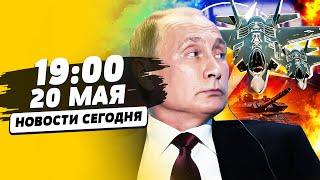 ПРЯМО СЕЙЧАС! РФ АТАКОВАЛА НАТО: НАЧАЛОСЬ!? БОЙНЯ: ЕВРОПА НЕОЖИДАННО УДАРИЛА! | НОВОСТИ СЕГОДНЯ