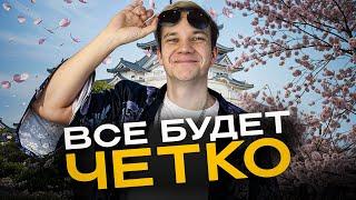 ВСЁ БУДЕТ ЧЁТКО! | Напутствие перед ЕГЭ по математике от Виталича