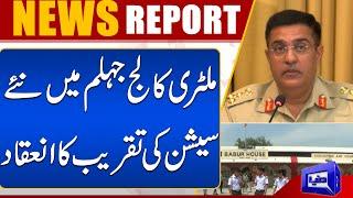 Military College Jhelum | Special Ceremony For New Section | Dunya News