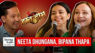 Legend Returns : Bipana Thapa & Neeta Dhungana l Hrashwo Deergha Guff | Stories With Sujan 39