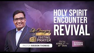 LIVE | 21 Days Life Changing Fasting Prayer | Day 18 | Evening Session | Pr. Raison Thomas