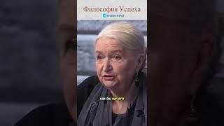 Состояние мозга в котором происходят все открытия Черниговская. #мозг #наука #ученый #психология
