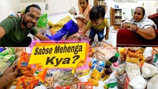 Apke Ration me kya hai sabse Mehenga  | MONTHLY GROCERY HAUL | mr.sar_faraz Vlog