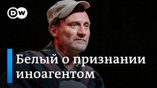 Актер Анатолий Белый уехал из РФ из-за войны против Украины, но его все равно признали "иноагентом"