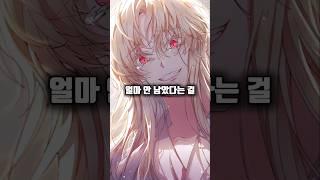 그녀가 어머니에게 복수를 하려는 이유