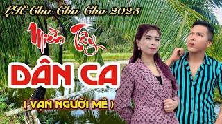 LK Dân Ca Miền Tây Quê Hương | Vũ Duy Long & Diễm Trang ( LK Cha Cha Cha 2025 )
