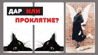 ТАРО-РАСКЛАД "КТО Я?" |  Психолог таролог Наталья Зубова