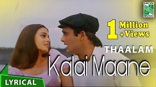 Kalai Maane Lyric Video - | Thaalam | Aishwarya Rai | A.R.Rahman | Hariharan | Vairamuthu