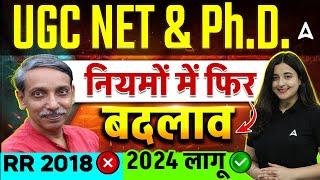 UGC Norms for Assistant Professor 2024 | UGC NET New Rules for Assistant Professor