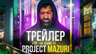 TRAILER for the GAME-FI project MAZURI / ТРЕЙЛЕР к игре MAZURI / ANDREI ARLOVSKI