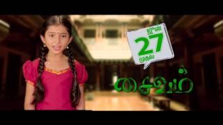 Saivam - Movie invite | Sara Arjun