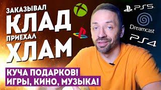 Хлам с EBAY, подарки и годнота на SEGA, PS3, PS4 и PS5 (Вместо распаковки)