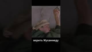 Придет Сатана и вы поверите ему #семейныйпсихолог