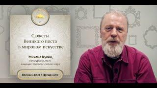 Пьеро делла Франческа «Воскресение Христово» (фреска)