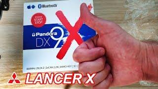 СУПЕР-СИГНАЛИЗАЦИЯ В АВТО - Pandora DX-9X