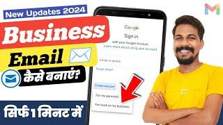 Business Email Id Kaise Banaye || Create business email id free || How to create business email