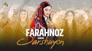 Farahnoz - Sarshuyon 2024 | Фарахноз - Саршуен 2024