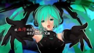 【初音未来/Hatsune Miku】崩坏世界の歌姬 / Diva of Disruptive World [PV]