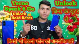 Tecno Spark 6 Go ke5 lock Kaise tode Bina computer se DCTI | How to Hard Reset Tecno Spark 6 Go Pin