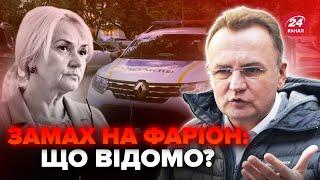 САДОВИЙ про вбивство Фаріон! СТРІЛКА шукали цілу ніч. Що відомо зараз?