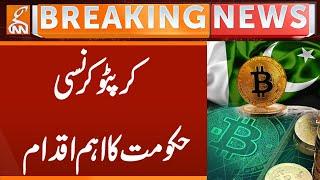 Bitcoin Heading Towards Regularize in Pakistan | Crypto Currency | State Bank | Breaking News | GNN