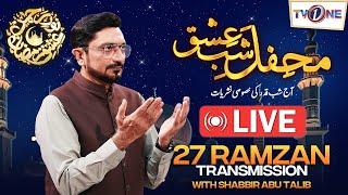 Shabbir Abu Talib  Tv One Live Stream | Sheri Transmission | 27th Ramzan | 07-04-2024